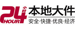 齐齐哈尔大件起重吊车出租有限公司 